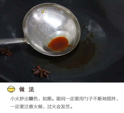 红烧牛肉这么做，肉软而不烂，很是入味！！！ ​​​​