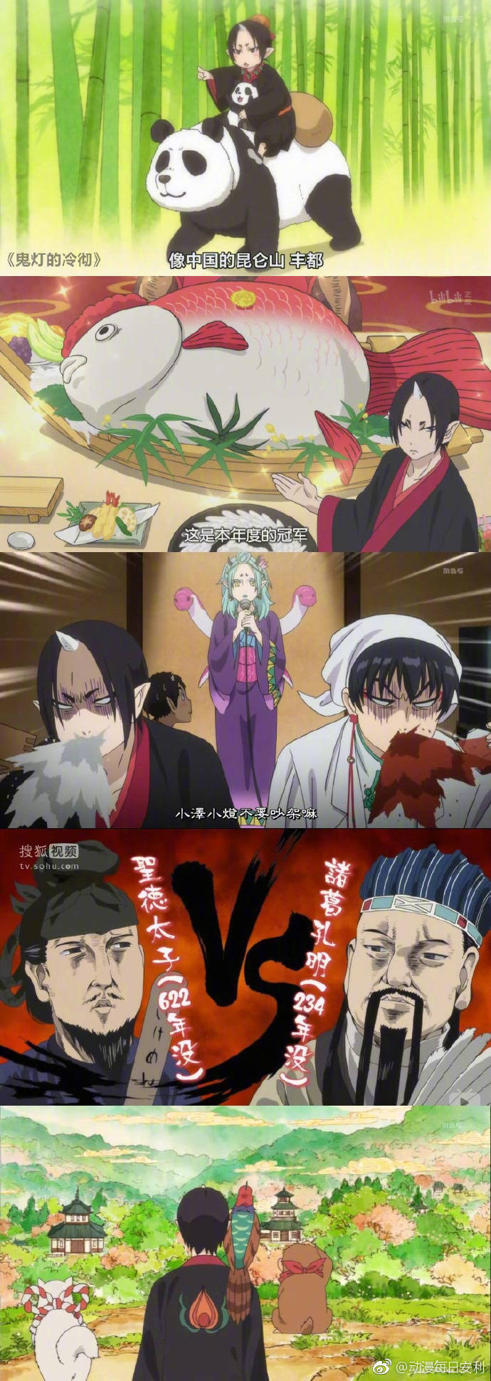 30部剧情超赞，集数不超过13集的动漫！！过了期末迎来假期，打发时间看一看吧！《男子高中生的日常》，《月刊少女野崎君》，《在下版本有何贵干》，《完全听不懂老公在说什么》，《鬼灯的冷彻》，《博多豚骨拉面团》，《犬屋敷》，《召唤恶魔阿萨谢尔》，《元气囝仔》，《我太受欢迎了怎么办》，《邻座的怪同学》，《Q弟侦探因幡》，《幻界战线》，《小木乃伊到我家》，《宝石之国》，《我家浴缸二三事》，《爱吃拉面的小泉同学》，《pop子和pipi美的日常》，《田中君总是如此慵懒》，《战勇》，《天真与闪电》，《悠哉日常大王》，《半田君传说》，《有顶天家族》，《此花亭奇谈》，《笨女孩》，《漫画家与助手》，《调教咖啡厅》，