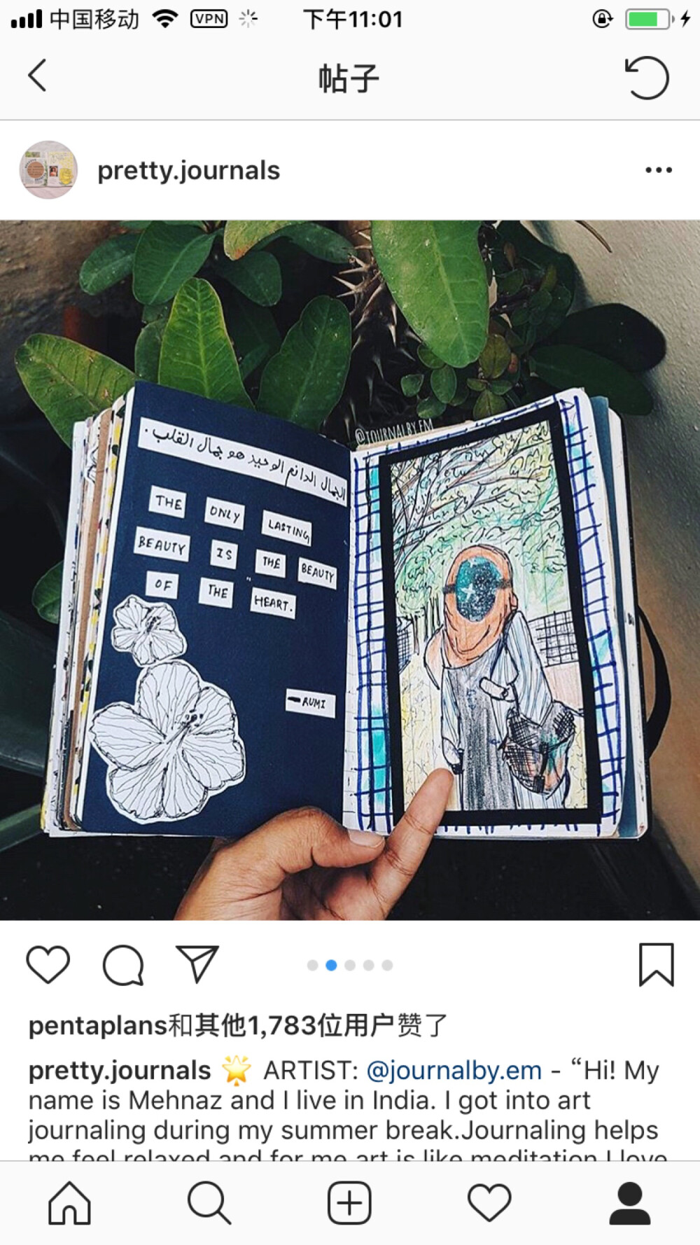 Bujo