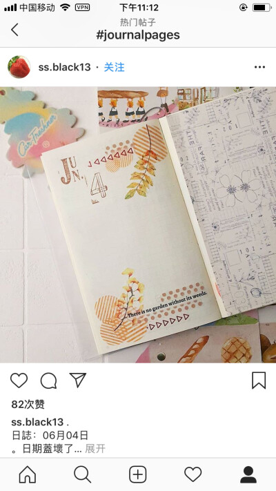 Bujo 