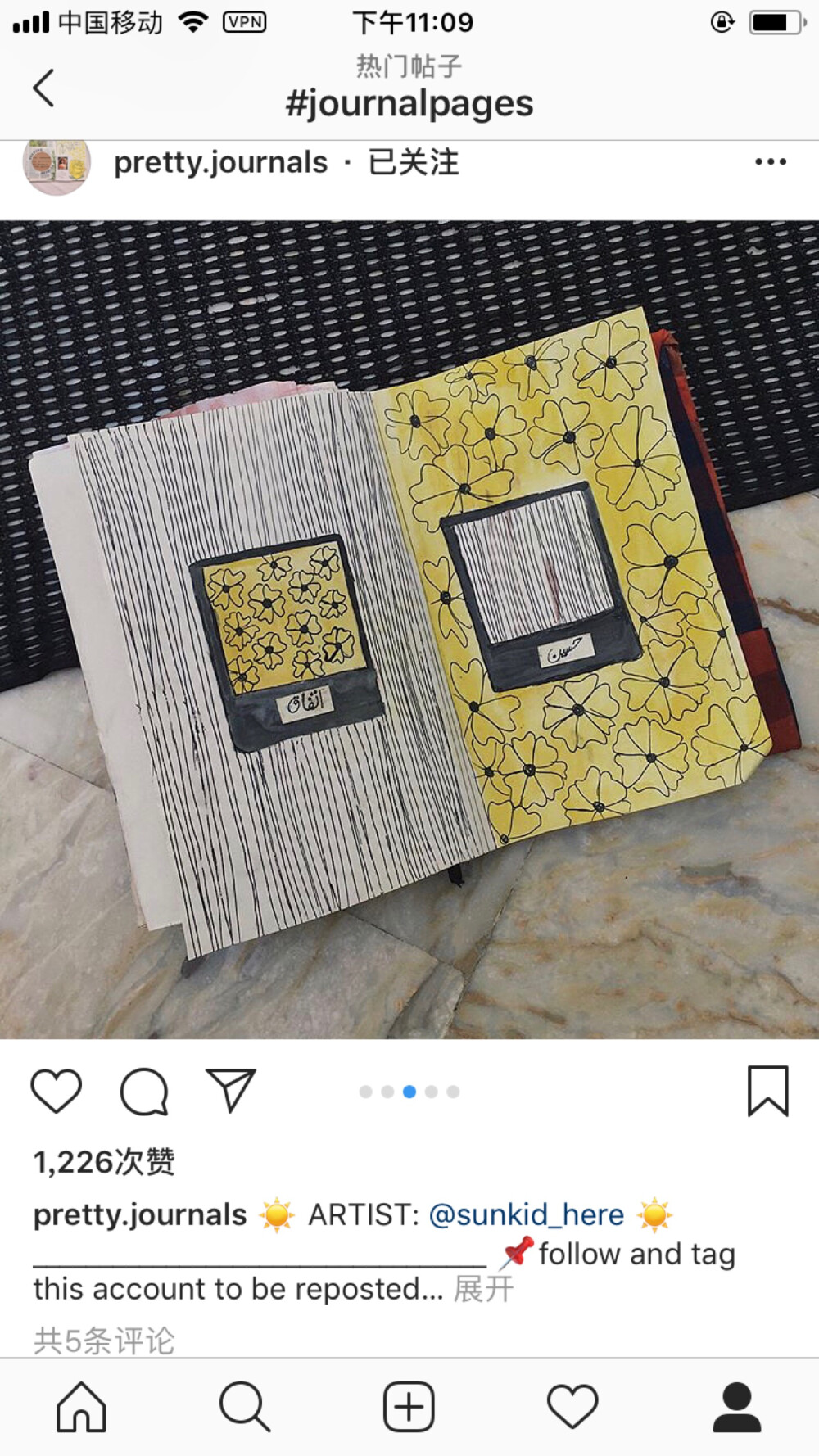 Bujo 