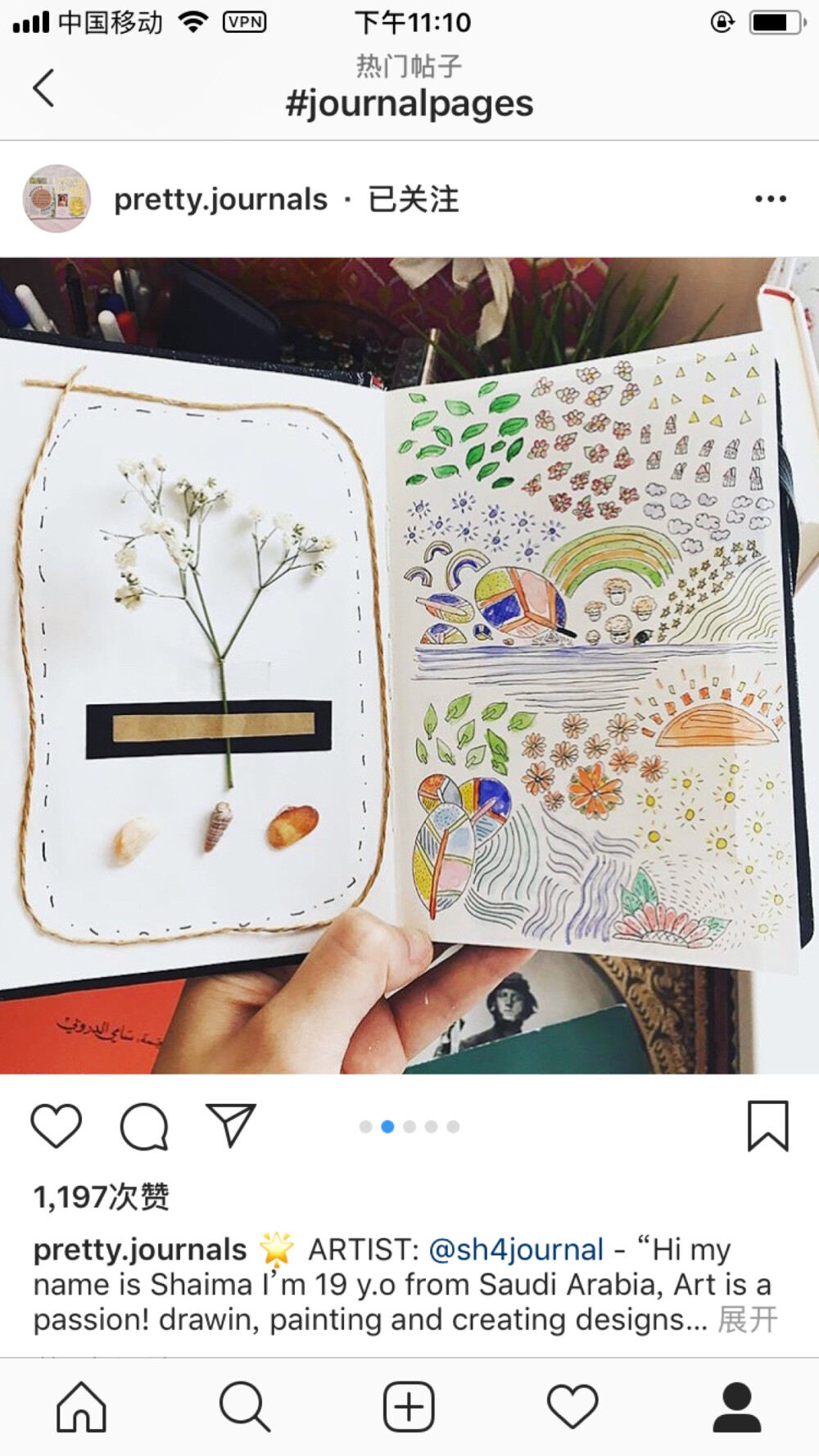 bujo 