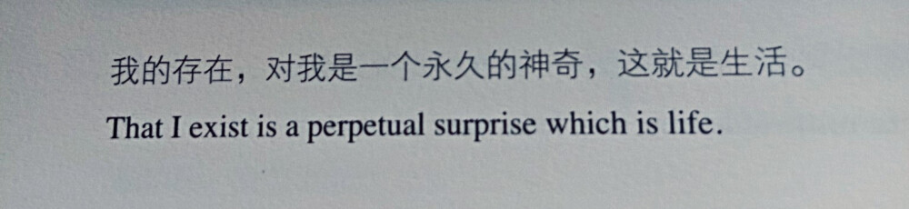 泰戈尔诗选 文艺 文字 句子 鸡汤 