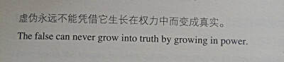 泰戈尔诗选 文艺 文字 句子 鸡汤 