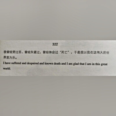 泰戈尔诗选 文字 句子 文艺 鸡汤 必备读物