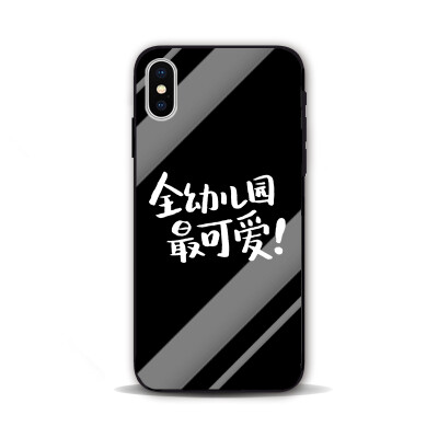 黑色简约文字 可爱 三星S8 iphone X 华为P20 MIX2S 玻璃手机壳