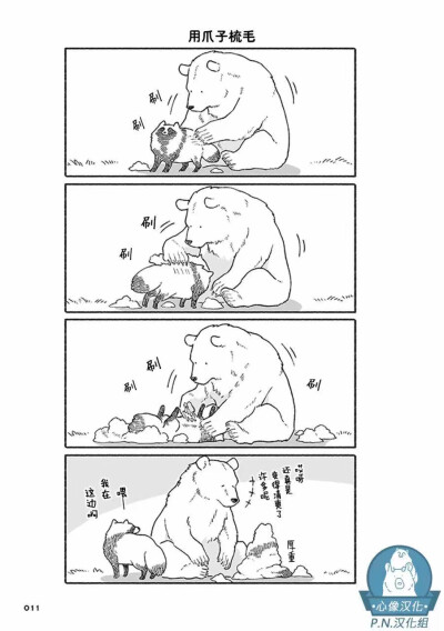 漫画