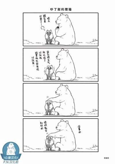 漫画