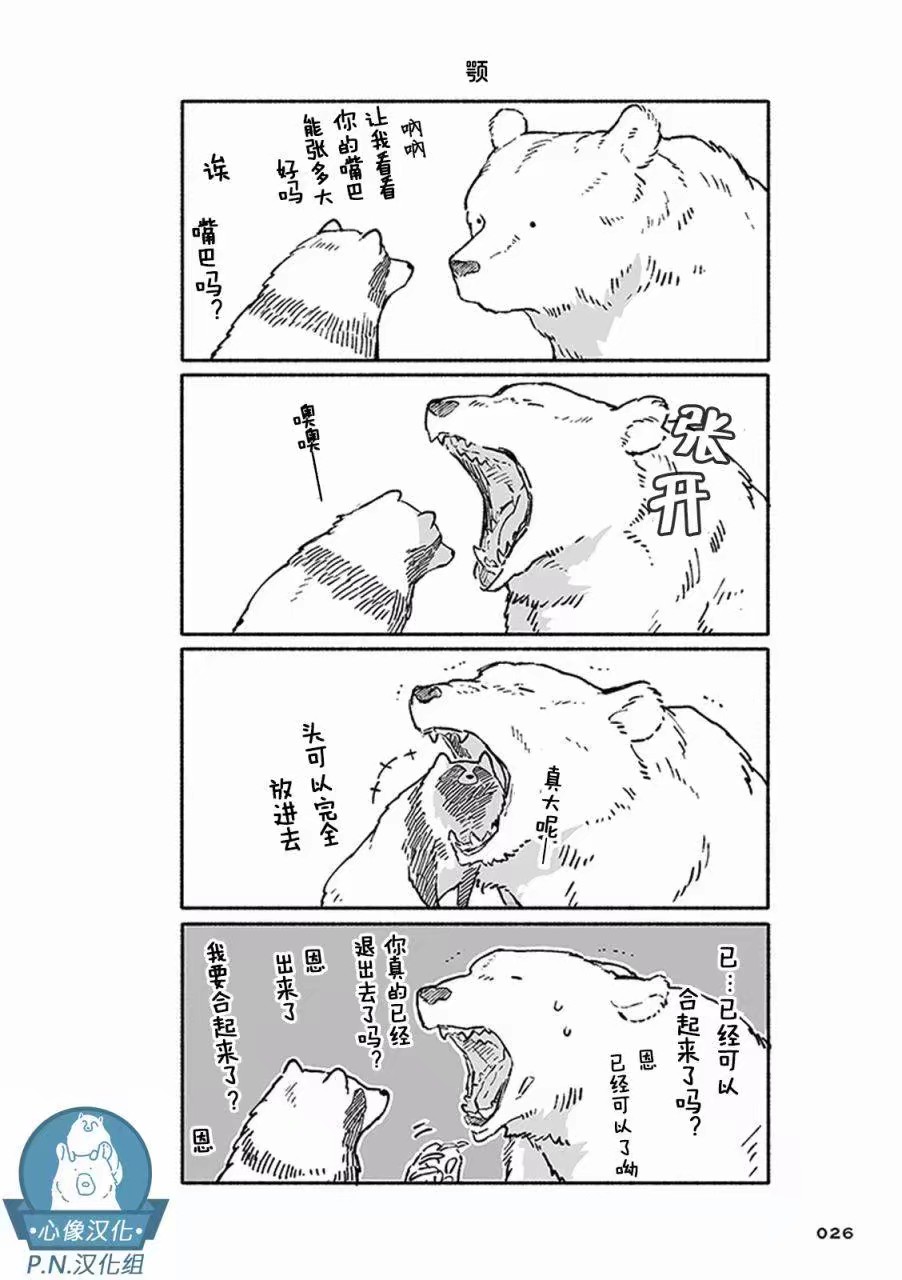 漫画