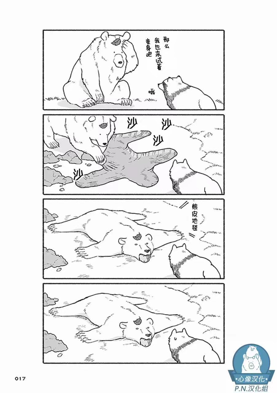 漫画