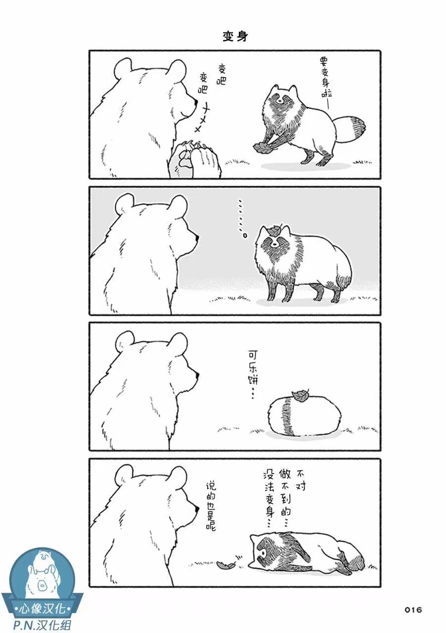 漫画