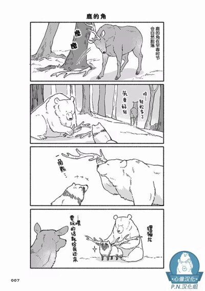 漫画