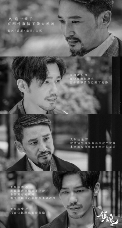 《镇魂》是由时悦影视出品，周远舟执导，白宇、朱一龙领衔主演，辛鹏、高雨儿、李砚、江明洋、李思琪、刘泯廷、王超伟等联合主演的都市奇幻剧 。