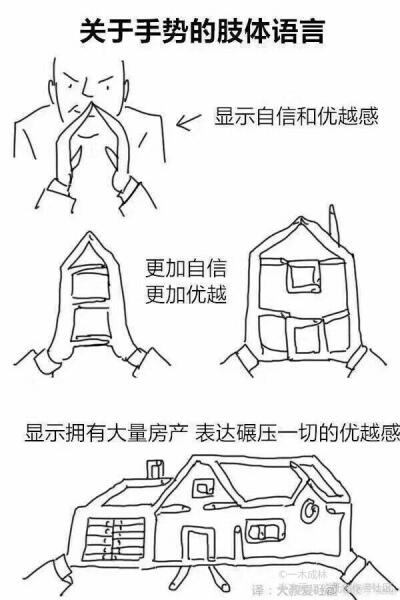 网友们的沙雕沙雕图