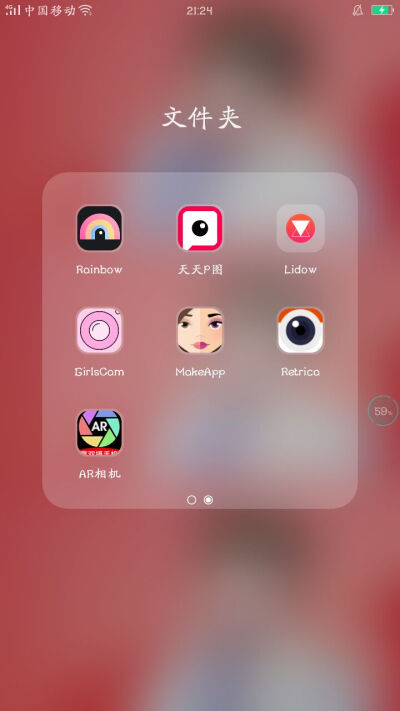 美图什么软件最好(美图什么软件最好用)