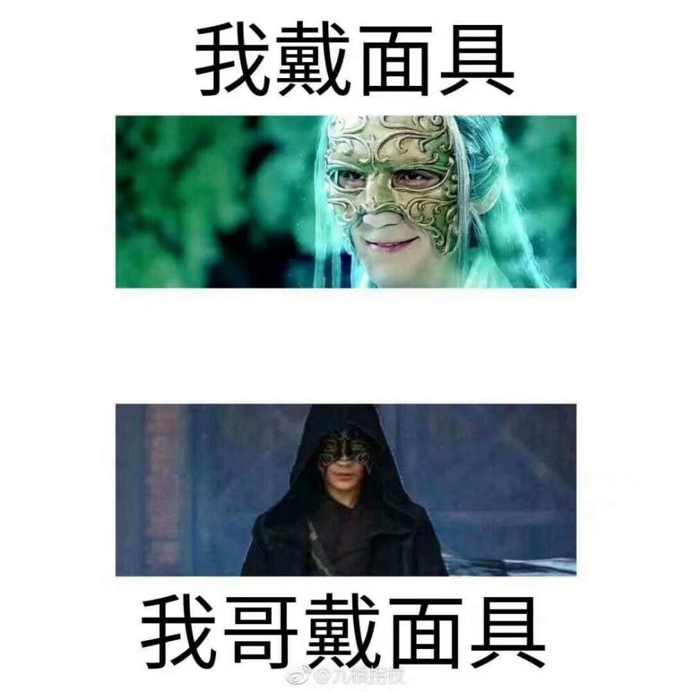 巍澜