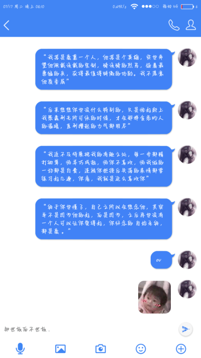 枔的768谷歌蓝