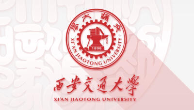 西安交通大学-组合logo