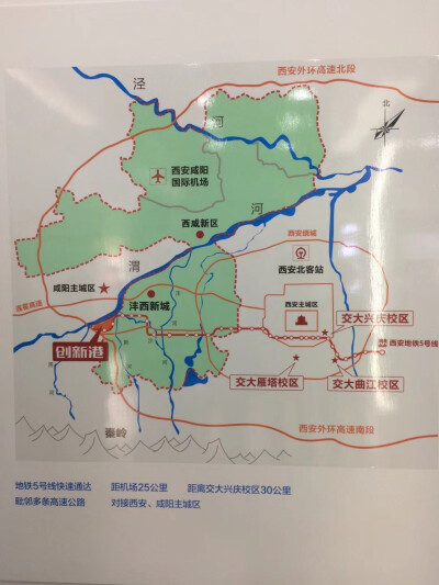 交大校园