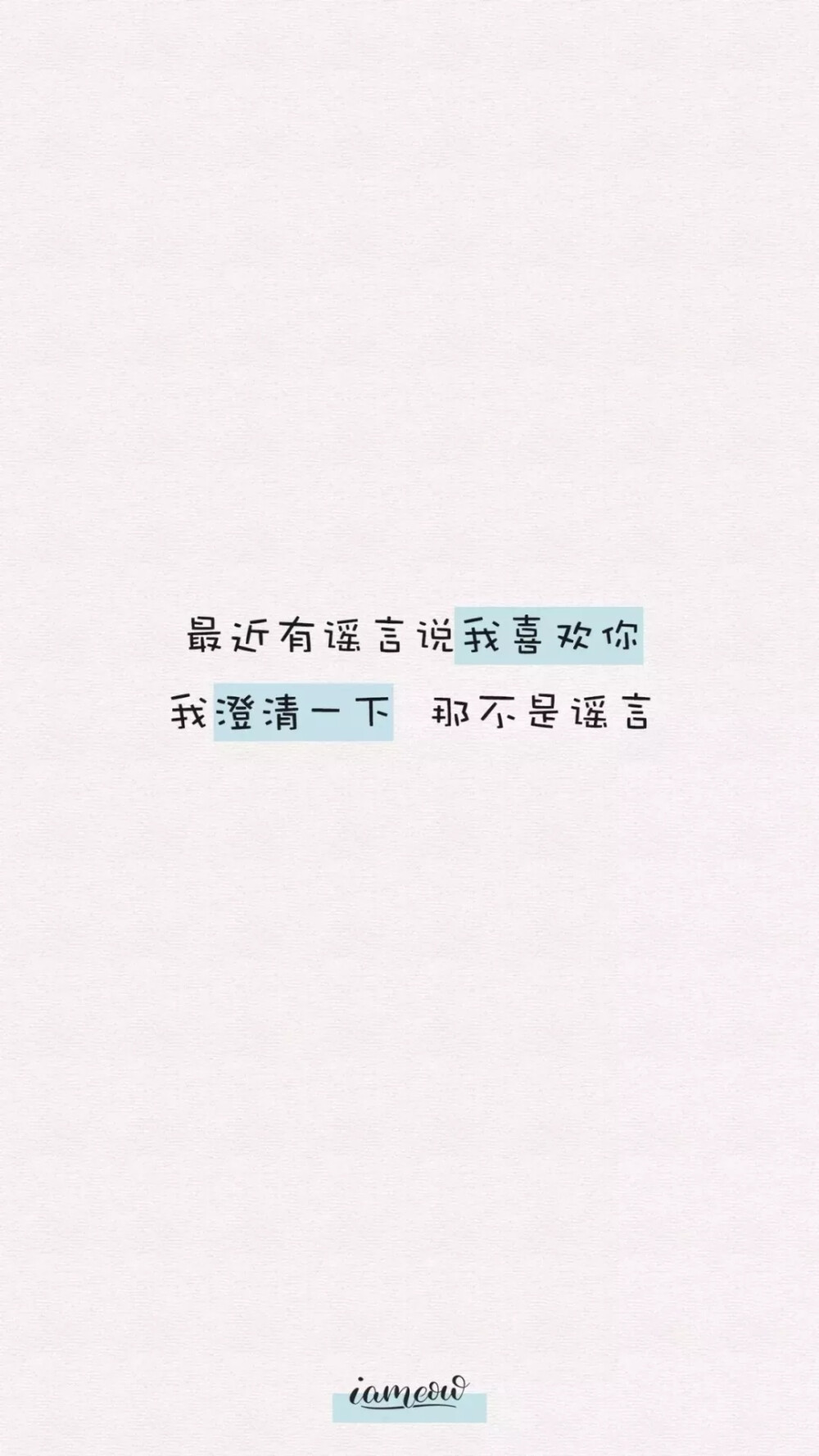 每日一壁纸