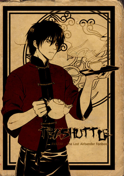 Zuko（头发决定颜值