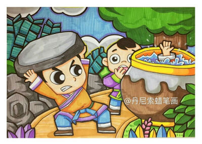 《司马光砸缸》儿童情景画