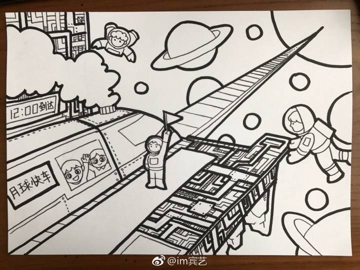 儿童情景画 《太空》科幻画