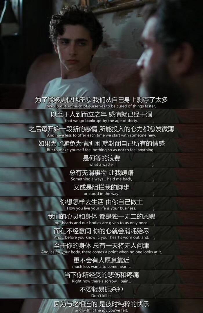 文字