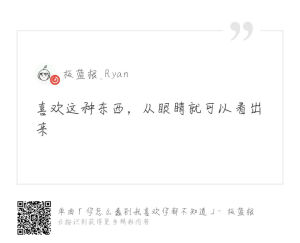 网易云音乐热评 那段和你莫名相似的故事 勾起你的回忆 