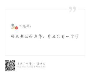 网易云音乐热评 那段和你莫名相似的故事 勾起你的回忆 