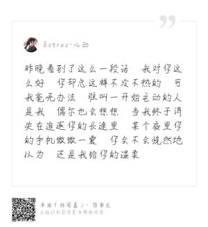 网易云音乐热评 那段和你莫名相似的故事 勾起你的回忆 