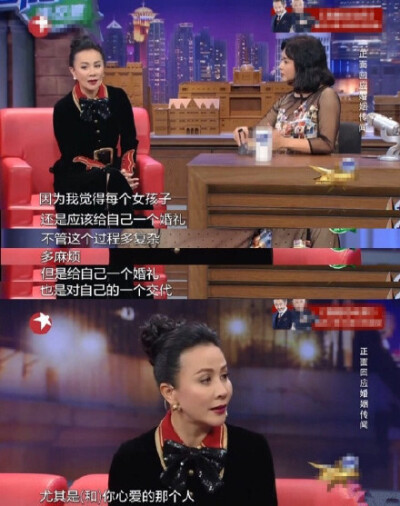 刘嘉玲上访谈节目：“我觉得女孩子一定要好好地去提升自己的价值，不要想着去找一个什么有钱的人去结婚，这个是非常没有自尊心的想法。”什么是一个人的气场，在她的身上显现无疑！ ​​​​