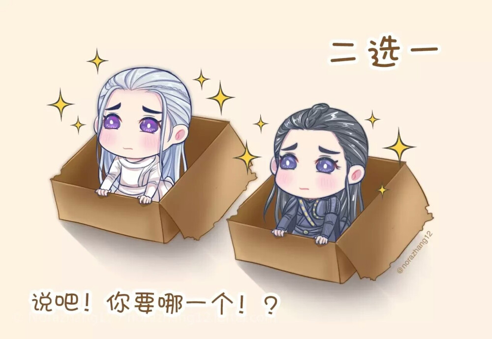 镇魂