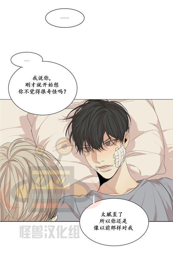 十九
