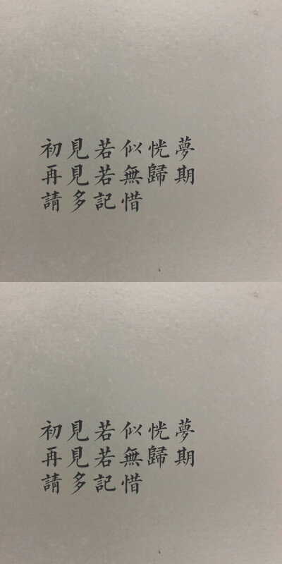 拼接壁纸