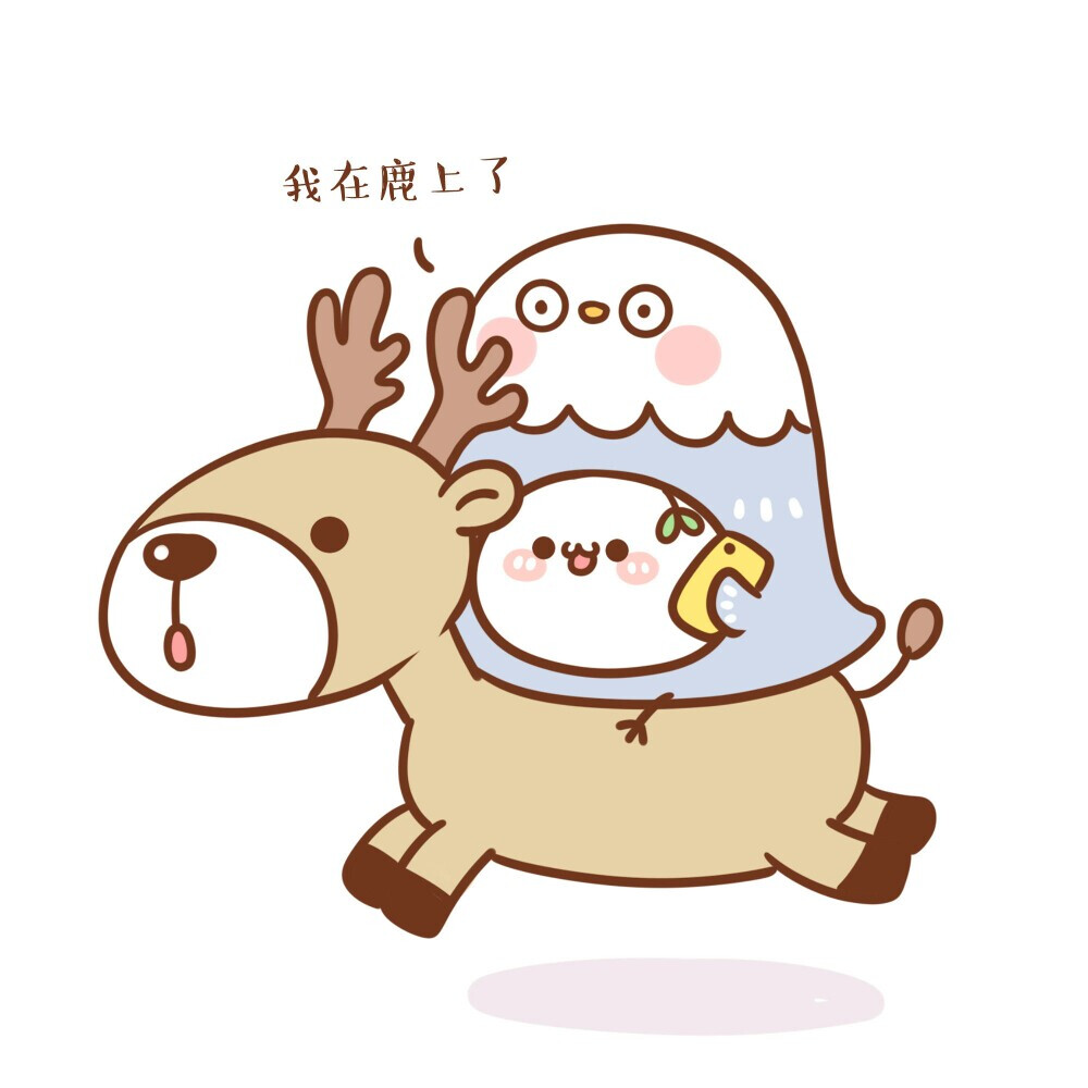 长草颜团子之鸽子