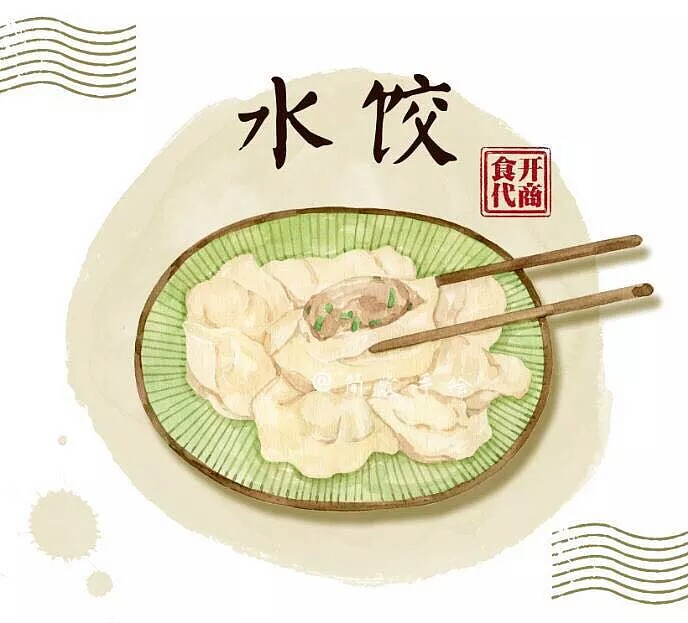 开商食代的手绘早点
@简爱手绘
美食图集