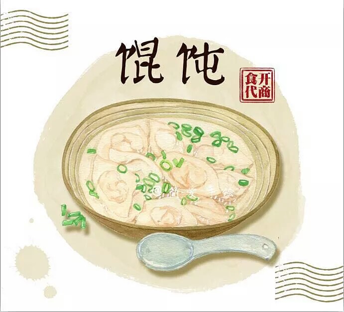 开商食代的手绘早点
@简爱手绘
美食图集