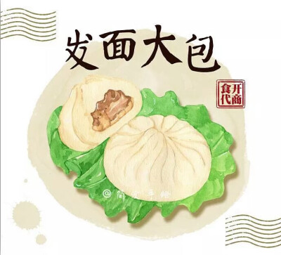 开商食代的手绘早点
@简爱手绘
美食图集