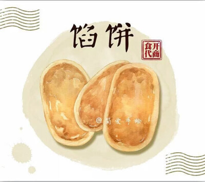 开商食代的手绘早点
@简爱手绘
美食图集