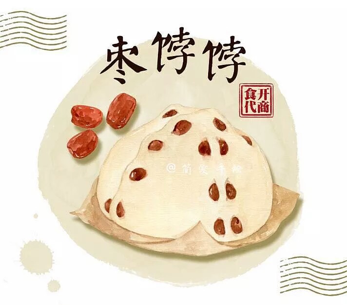 开商食代的手绘早点
@简爱手绘
美食图集