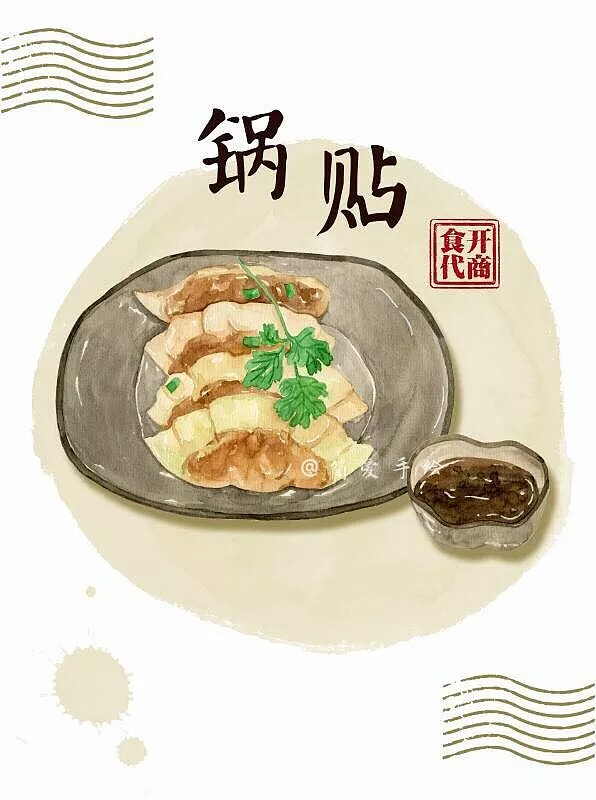 开商食代的手绘早点
@简爱手绘
美食图集