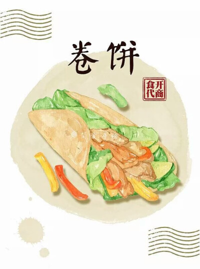 开商食代的手绘早点
@简爱手绘
美食图集