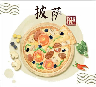 开商食代的手绘早点
@简爱手绘
美食图集