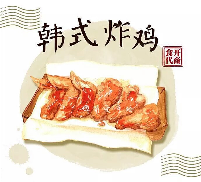 开商食代的手绘早点
@简爱手绘
美食图集