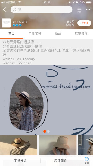 air factory
推荐袜子和墨镜