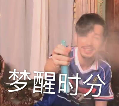 bei宇来滋醒你哈哈哈哈