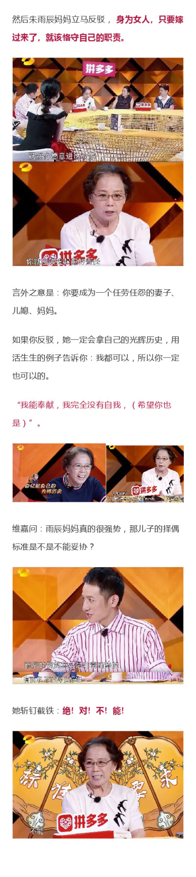 汤唯真tm该谢谢他的不娶之恩，“凌晨4点煲汤，一人顶两个保姆...”做梦去吧！！ ​