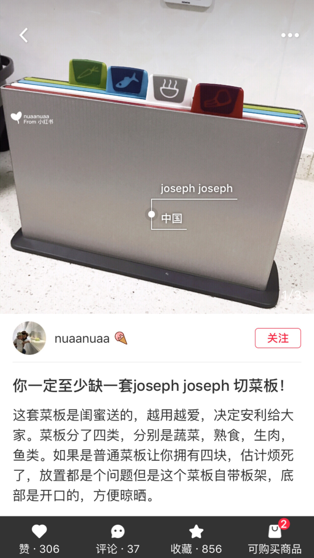 Joseph