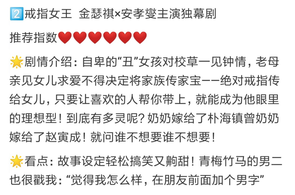 推荐七部非常高甜的韩剧，这个暑假剧荒的可以追起来，不说剧情，光是画面就甜死了！